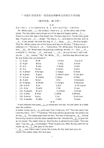 广州版牛津英语初一英语阅读理解和完形填空专项训练