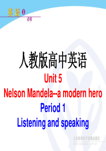 人教版高中英语Unit-5-Nelson-Mandela--a-modern-hero