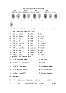 新版PEP小学英语三年级下册期中测试题