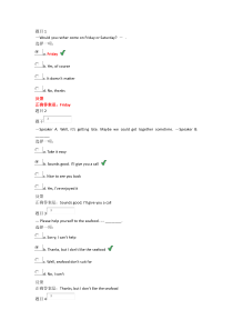 交大网院大学英语B统考第一次作业(内附答案)