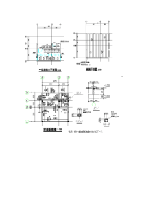 公共厕所施工图