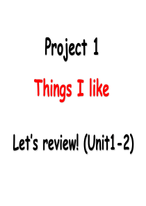 牛津一年级下册第一课时1b-project-1-things-i-like