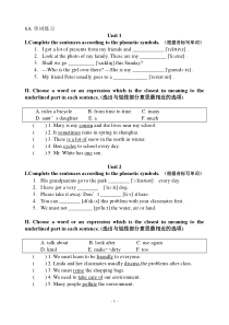 6A-单词练习