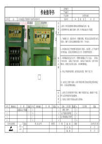 新设计YE2系列电机数据参数表