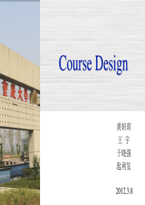 1.Course-Design