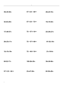 小学一年级数学加减混合计算题(免费)