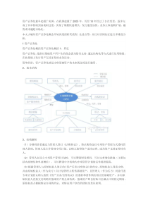 如何设计一款资产证券化(ABS)产品？深度解析