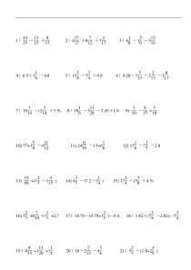 苏教版六年级下册数学数学计算题400道题