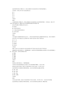 2019证券从业资格模拟试题及答案试题下载