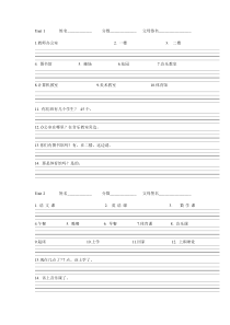 新版pep四年级下册单词过关U1-U6