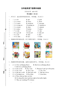 译林版五年级英语下册5B-期中检测(含听力稿和答案)