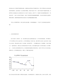 如何建构及完善企业的培训管理体系