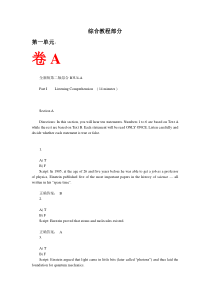 新理念5.0英语学习大厅综合教程第三册(Unit4)