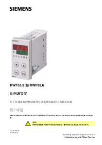 RWF55.5-RWF55.6-说明书