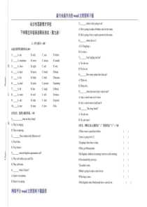 湘教版小学五年级英语下册期末试题及答案