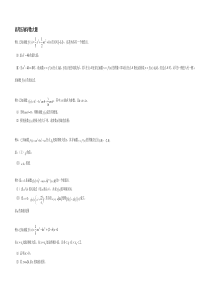 [压轴]高考数学复习导数大题精选10题-附具体解答