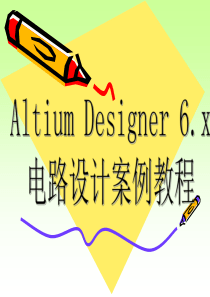 《Altium-Designer-winter-09电路设计案例教程》全套课件538P