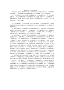 设立认罪认罚从宽制度的意义