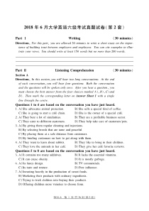 2018年6月大学英语六级考试真题试卷(第2套)