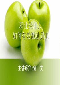 广州号角企业管理有限公司