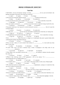 大学英语综合教程3单元词汇练习(1-6单元)