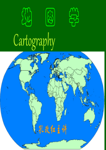 第一章地图与地图学概述
