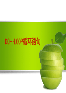 do-loop-循环语句