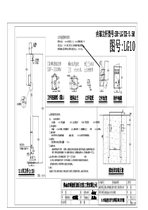 3.5米监控立杆大样图(SBP-300WM)带立杆箱