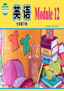 外研版七年级英语下册-module-12-Unit-2