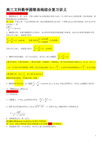 大学生班级鉴定评语