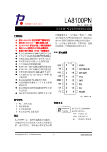 LA8100PN-Datasheet-TC-Rev-C-Summary