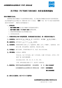 按照国家对医疗器械生产企业管理的相关规定