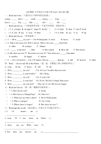 2015新版PEP小学英语六年级下册unit1-3单元测试题