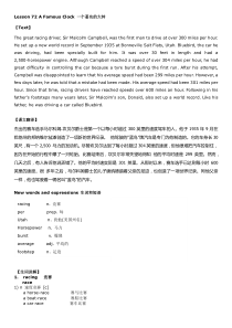 新概念英语第二册笔记第72课