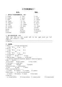 小升初英语名词单数变复数专项练习