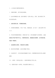 泰戈尔经典诗歌63句