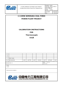 热电偶校验作业指导书