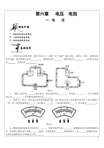 人教版八年级物理下册全册同步练习及参考答案