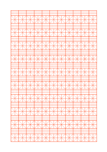 米字格练习用纸(及拼音格)A4