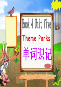 必修-4-unit-5-Theme-Parks-单词识记课件