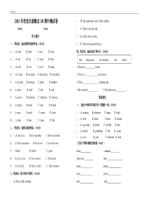 青少版新概念入门级B测试卷(Unit1-Unit9)