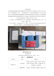 液压阀的作用、分类以及维护