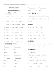 青少版新概念入门级B测试卷(Unit1-Unit5)