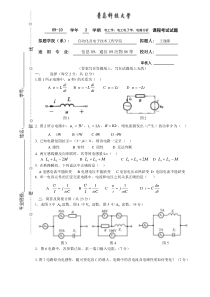 青岛科技大学2009-2010期电工学-电路分析I试卷-1及答案