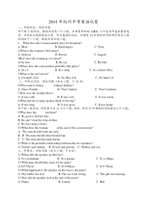 2014年杭州中考英语试卷及答案(word版)