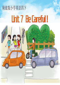 精选最新-四年级下册英语课件-Unit-7-Be-Careful｜陕旅版-(共12张PPT)