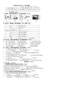 仁爱英语八年级(下)期中试题