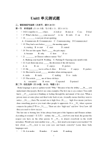 牛津英语(广州用)九年级单元练习Unit2测试题(附答案)