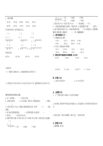 两位数乘两位数的乘法练习题