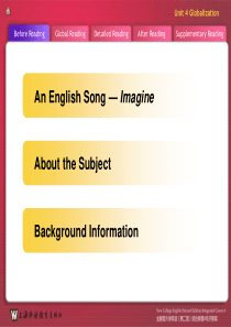 全新版大学英语综合教程4-ppt-电子教案-Unit4